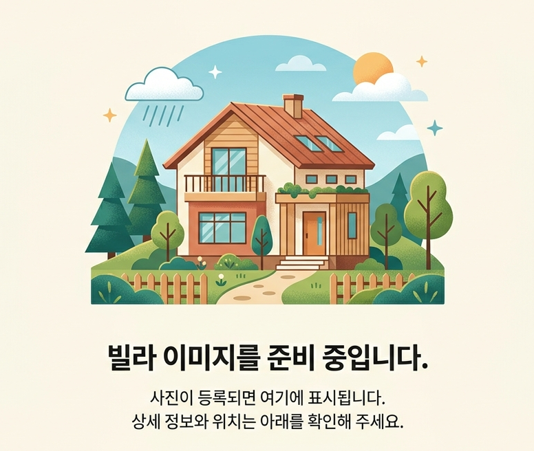 매물 이미지